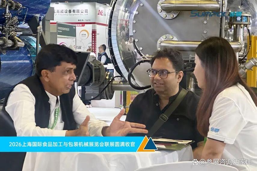 2027年上海国际食品加工与包装机械联展 赋能食品加工智能新未来